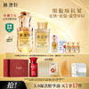 【礼盒礼袋配刮板】林清轩5.0精华油30ml+30ml+3ml*3+0.7ml+红山茶淡纹水99ml+泛醇面膜6片+次抛15支 商品缩略图0