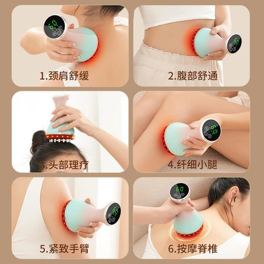 五行艾灸拔罐器智能电动刮痧仪微电脉冲经络刷热敷震动温灸按摩仪 商品图3