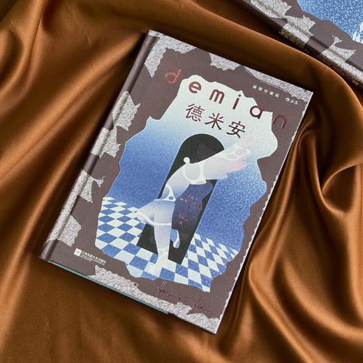 【插图珍藏版】德米安 商品图1