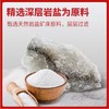 【SF】深井精纯加碘盐细盐400g家用袋装炒菜调味品五岛食品级商用食盐 商品缩略图1