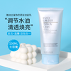【保税仓】EsteeLauder雅诗兰黛净莹柔肤洁面乳蓝洁面150ml 商品缩略图2