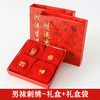 【鸿运当头❗️马年大红袜子礼盒】本命年刺绣，亲肤细腻的面料，舒适透气，穿上不闷脚，秋冬中筒袜盒装情侣红色本命年新年礼品男袜QQ 商品缩略图9