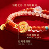 【故宫饰品】锦鲤南红手串玛瑙沉香手链文创新年本命年生日礼物女生 商品缩略图2