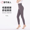 都市丽人女士打底裤高弹锦纶外穿裤九分裤LLC4A4 商品缩略图0