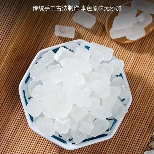 【SF】冰糖   正宗单晶散装无添加天然冰糖更安心 商品图2