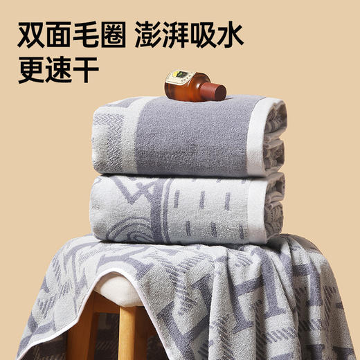 全棉超柔浴巾(字母印花) 商品图3