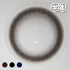 #TIME 浆果时刻 浆果9代 巧/黑/蓝 14.0mm【1片装】舒适推荐 / 半年抛 商品缩略图5