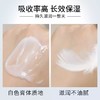 隆力奇蛇油膏 护手霜 护足霜 脚后跟防干裂霜手足干裂身体乳 商品缩略图2
