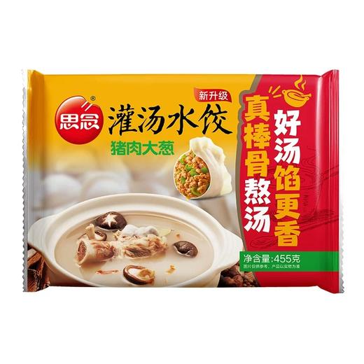【第2件半价】思念灌汤水饺 猪肉白菜/猪肉大葱袋装  455g/袋 商品图1