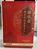 271487谓欣康维尔舒膳食营养饮 商品缩略图0