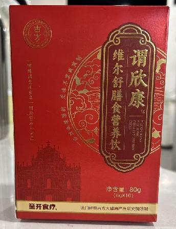271487谓欣康维尔舒膳食营养饮 商品图0