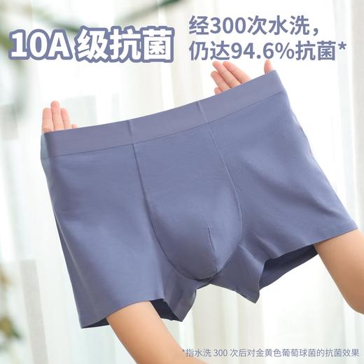 狂野橘子男士丝光纯棉内裤，一体式无侧缝工艺，奢牌丝光超舒适【G】 商品图1