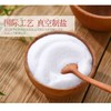 【SF】深井精纯加碘盐细盐400g家用袋装炒菜调味品五岛食品级商用食盐 商品缩略图0