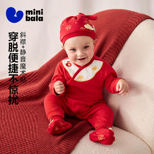 迷你巴拉巴拉婴儿衣服宝宝新生儿连体衣亲肤透气长爬服童趣新年款 商品图1