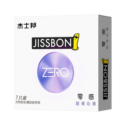 【超薄水润】ZERO零感 超薄沁薄避孕套 1只装 商品图0