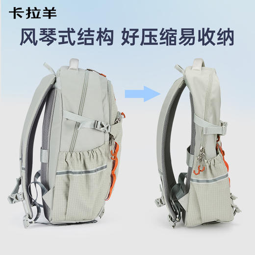 【考拉抱抱包】卡拉羊5维防下坠减负登山包大容量双肩包元气维他 CX5537/L 商品图4