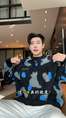 8606SDSA男士秋冬新款痞帅男装美式刺绣字母拼接圆领毛衣复古百搭上衣