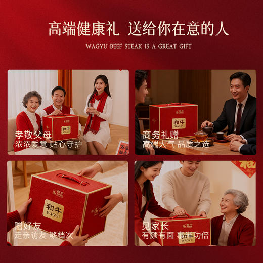 【茶牛M7和牛礼盒】澳洲安格斯牛种 真材实料 鲜嫩口感 商品图5