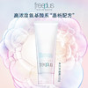 【女神狂欢嗨购】【保税仓直发·全球购】freeplus芙丽芳丝氨基酸洗面奶100g【新旧款随机】 商品缩略图2