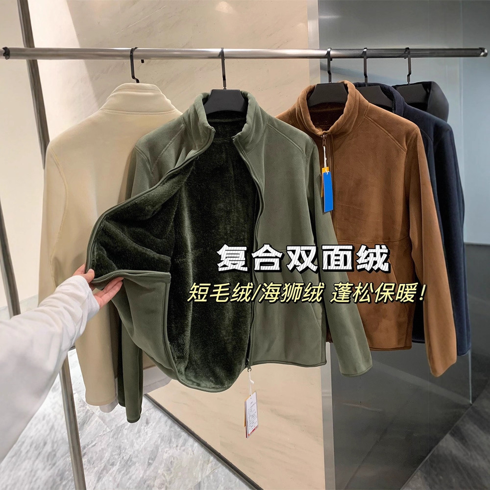【抗寒小火炉！两面穿加厚海狮绒】2025男女款秋冬保暖双面绒外套！