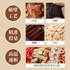 夏茗方参精双黄代用茶（定制、代工款） 商品缩略图2
