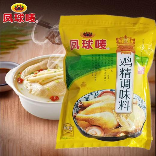 【MYXT】凤球唛御品鸡精900g装装商用餐饮批发家用调料鸡粉调味料煲汤鸡汁 商品图1
