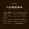 【自营】澳洲臻藏和牛礼盒A款 850g ZK 商品缩略图2