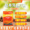 土老板枯草芽孢杆菌农用种植肥料预防根腐黑腐茎腐病绿色有机养花1000克/包 商品缩略图1