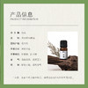 七修良品  柠檬精油 商品缩略图2