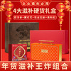神农金康滋补礼盒石斛、西洋参、藏红花、黑枸杞礼盒年货节送礼 商品缩略图0