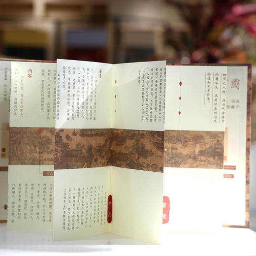 【高精复刻】《清明上河图》典藏版礼盒 千载美学巅峰之作 商品图8