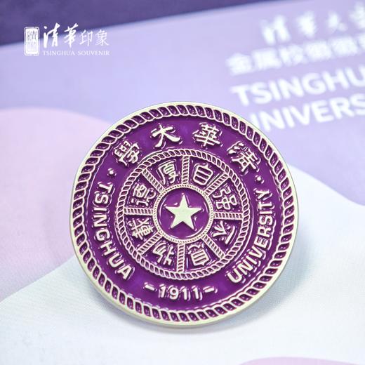 清华大学金属校徽徽章 商品图1