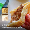 【内蒙酥皮牛肉馅饼】内蒙整块原切牛上脑 河套面粉 本地小笨葱 不添加起酥油 馅料含量≥50% 商品缩略图2