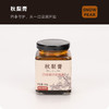 秋梨膏 | 甄选食材古法熬制 秋梨 润喉润肺生津 商品缩略图4
