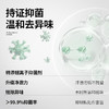 【氨基酸抑菌】洁尔阴 男士私处清洗液 私处沐浴露 商品缩略图2