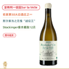 不输默尔索！“桶界劳斯莱斯”Stockinger陈酿！雷米乔巴酒庄蒙特利苏拉维一级园干白 Remi Jobard Monthelie 1er Cru Sur la Velle Blanc 2023 商品缩略图0