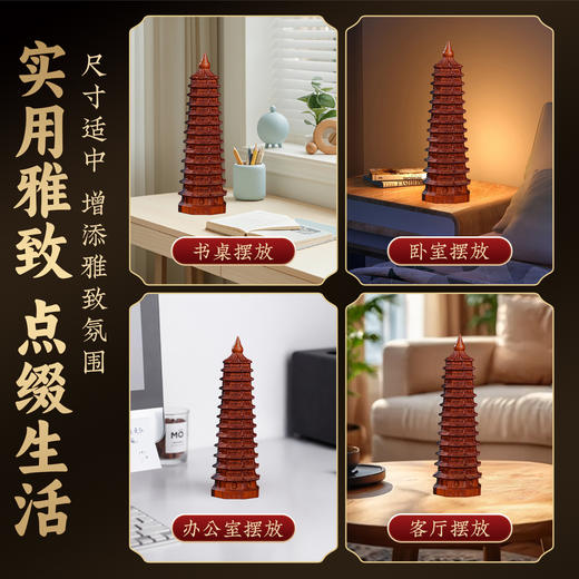 雷击木十三层文\昌\塔摆件天然枣木13层塔木质木雕办公室书房装饰品 商品图2