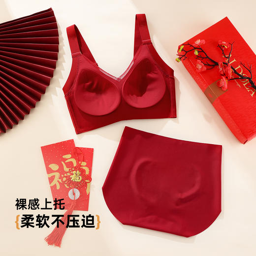 雅黛俪女士内衣内裤套装本命年结婚喜庆大红色反重力提拉聚拢文胸罩无痕三角裤 商品图4