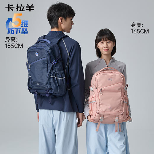 【考拉抱抱包】卡拉羊5维防下坠减负登山包大容量双肩包凌峰 CX5542/L 商品图9