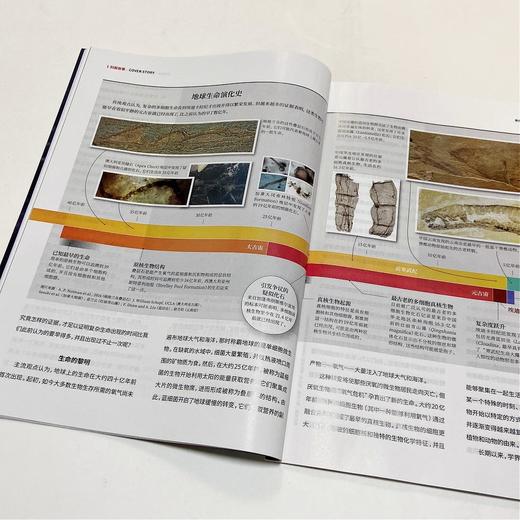 【26年1-3月现货】环球科学杂志《科学美国人》独家授权中文版    商品图7