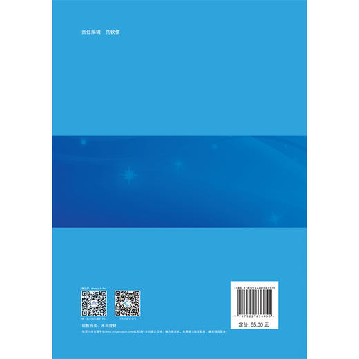 水利工程护坡理实一体化 商品图3