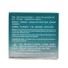 香蔓冰海萃藻水润霜50g 商品缩略图3