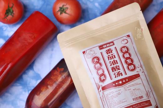 贵州黔南 红酸汤&油酸汤 商品图1