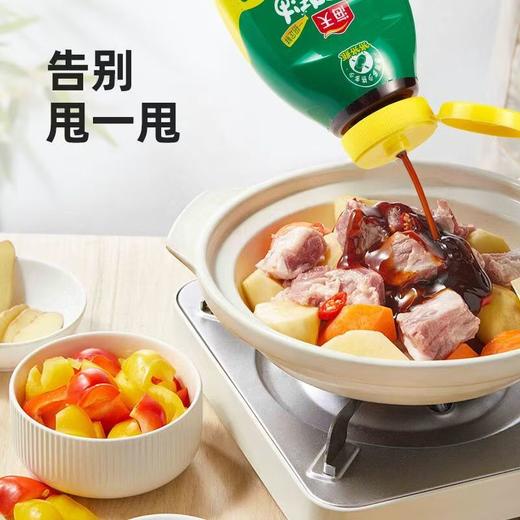 【MYXT】海天上等蚝油1KG 挤挤装上色提鲜增香点蘸捞拌焖煮家用 商品图2