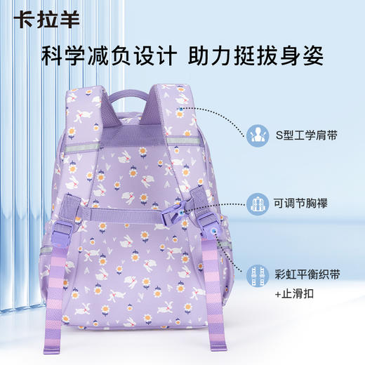 【超轻游学包】卡拉羊3维防下坠减负游学包运动双肩包灵动岛 CX2847+5535 商品图2