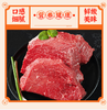 【QT】炖煮食材 生鲜牛肉 商品缩略图2