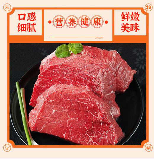 【QT】炖煮食材 生鲜牛肉 商品图2