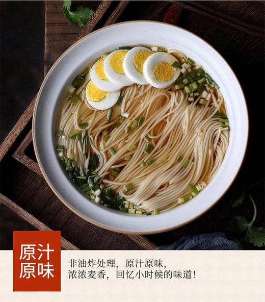 【九九年】5斤茯苓薏米山药龙须面 养胃，祛湿，健脾5斤，老小皆宜，升糖低 商品图1