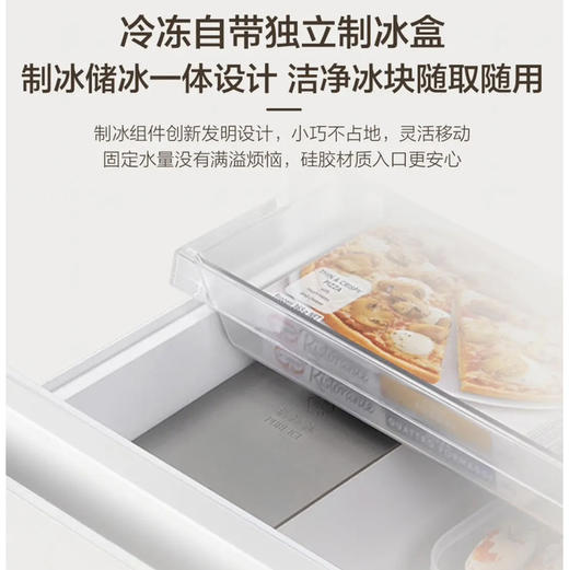 海尔（Haier）冰箱 BCD-541WGHFDC9GPU1 商品图6