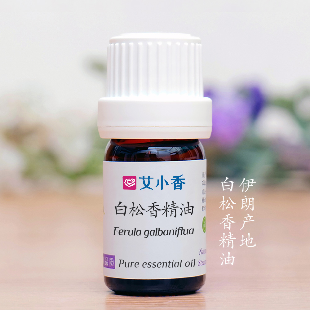 白松香精油 伊朗产地